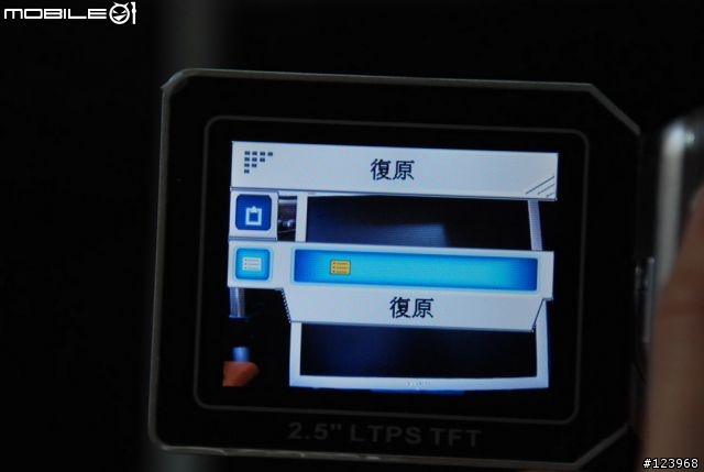[分享][圖多]入門多功能數位攝錄影機 DigiLife DDV-5120A (2月13日新增試拍圖）