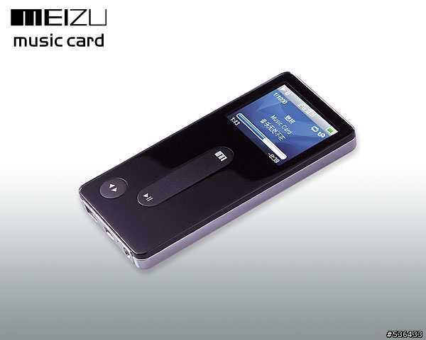 miniplayer 8GB 3月1號推出，Meizu 新品M3 2GB 499元/4GB 599元/8GB 850元