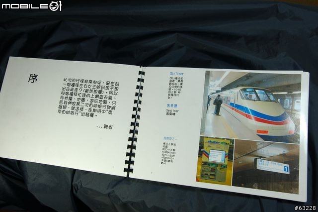 【分享】自制iPhoto攝影集