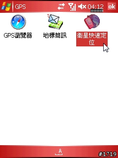 〈新機分享〉倚天M700滑蓋機首部曲
