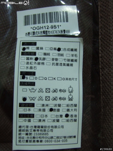 西德可調式科技釋壓枕