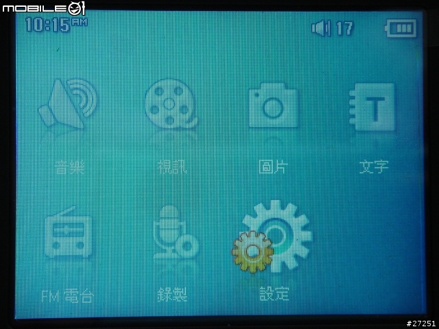 [分享] COWON D2 + MX90VC (圖多)
