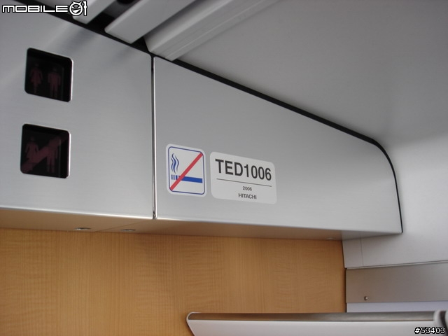 [返鄉過節 有緣相遇]巧遇電器太魯閣號初體驗
