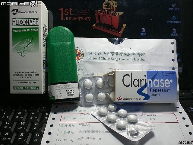 [分享]我去割了....