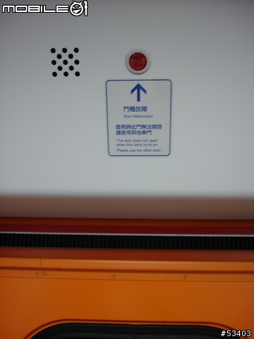 [返鄉過節 有緣相遇]巧遇電器太魯閣號初體驗