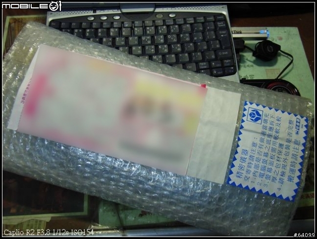 [小品]TPC的電力補給站:Smart Battery