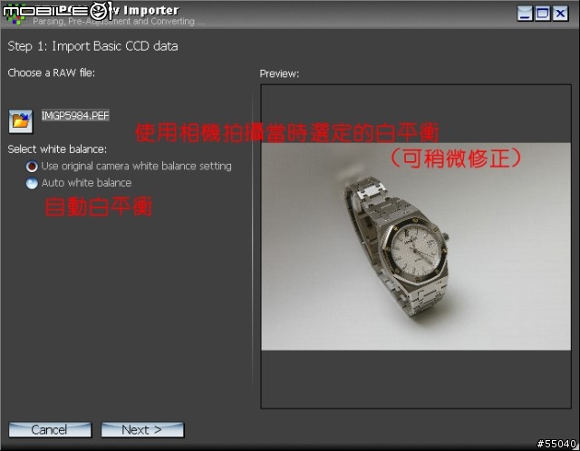 [分享] Turbo Photo V5.4 (可開啟 RAW) 進階使用心得