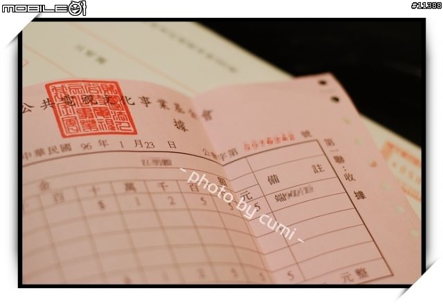王建民簽名手套到位