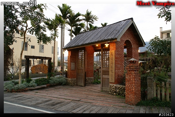 【餐廳】田野閒情－荷塘居