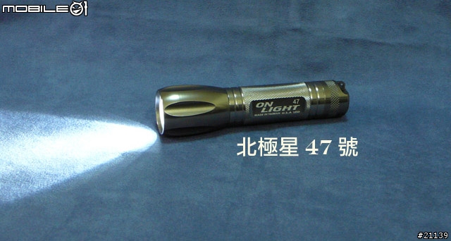 [分享、測試]夜騎的好幫手～腳踏車前燈4組實測心得