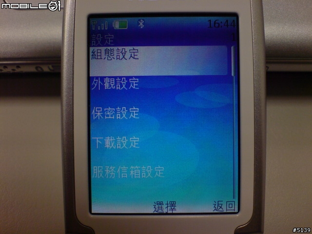 [分享]我的行動生活-我的口袋書店