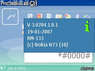 [升級] N73：V 3.0704.1.0.1