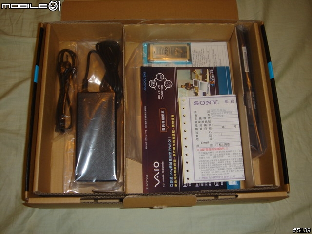 [分享]VAIO SZ33TP/B 開箱 (新增Vista使用心得)