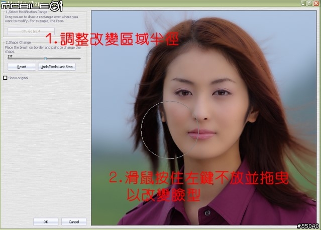 [分享] Turbo Photo V5.4 (可開啟 RAW) 進階使用心得