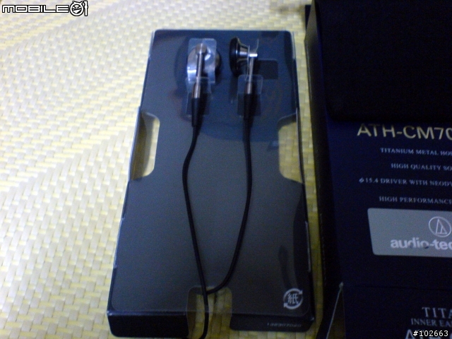 [分享]audio-technica ATH-CM700TI (更新)