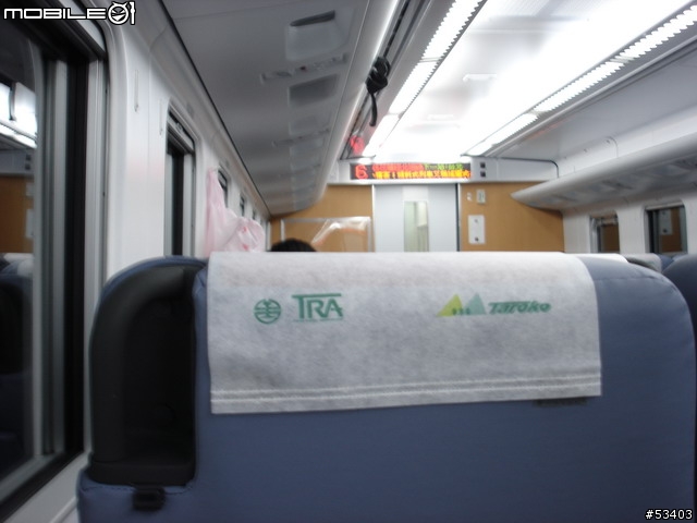 [返鄉過節 有緣相遇]巧遇電器太魯閣號初體驗