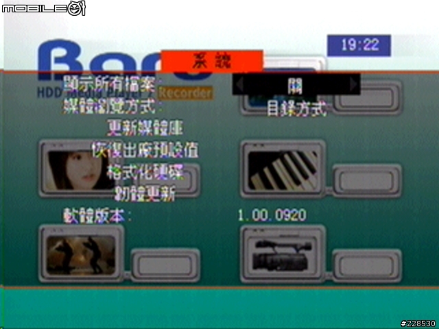 [分享]多媒體外接盒 Baru BR3000 開盒介紹(圖超多)