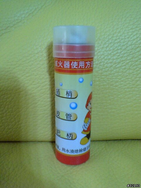 每一張都是滿心關懷.每一張都是不同的保命知識.(圖多)
