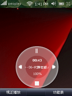鍵盤 iphone 化方案