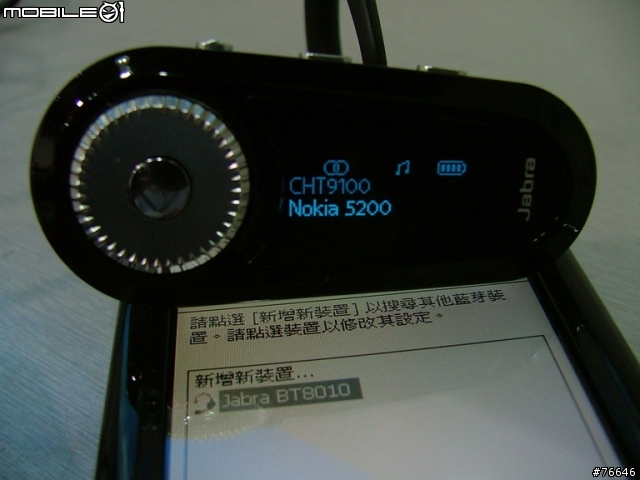 [分享]"藍牙超玩Ja"bra 8010 功能「玩」味篇