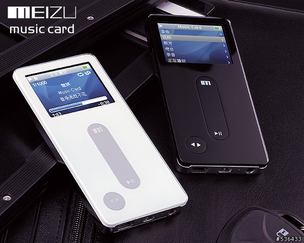 miniplayer 8GB 3月1號推出，Meizu 新品M3 2GB 499元/4GB 599元/8GB 850元