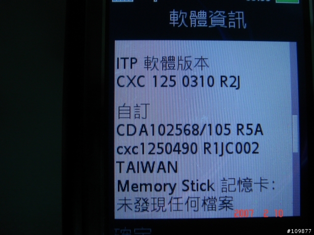 k800i最新軟體r1jc002