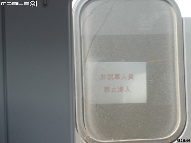 [返鄉過節 有緣相遇]巧遇電器太魯閣號初體驗
