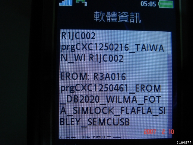k800i最新軟體r1jc002