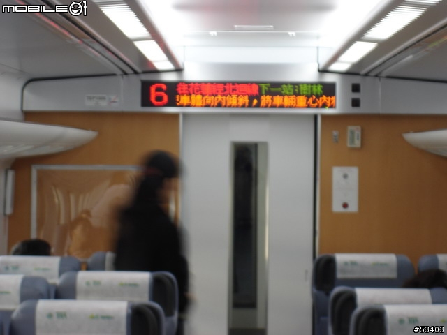 [返鄉過節 有緣相遇]巧遇電器太魯閣號初體驗