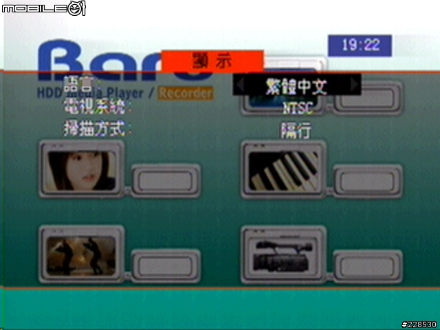 [分享]多媒體外接盒 Baru BR3000 開盒介紹(圖超多)