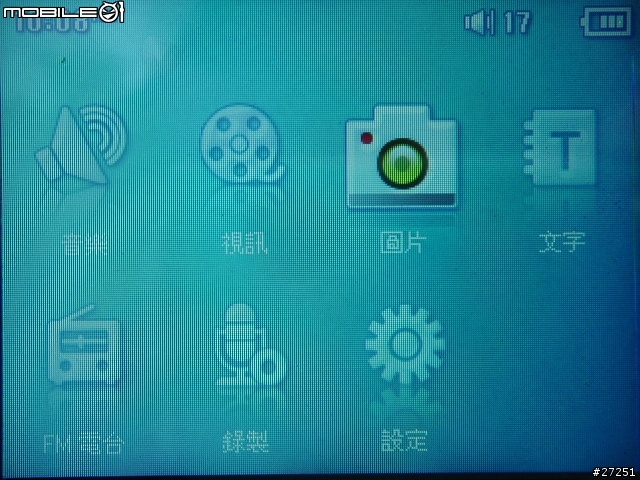 [分享] COWON D2 + MX90VC (圖多)