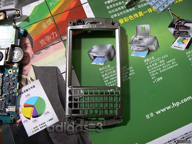 P990亲手拆机实录
