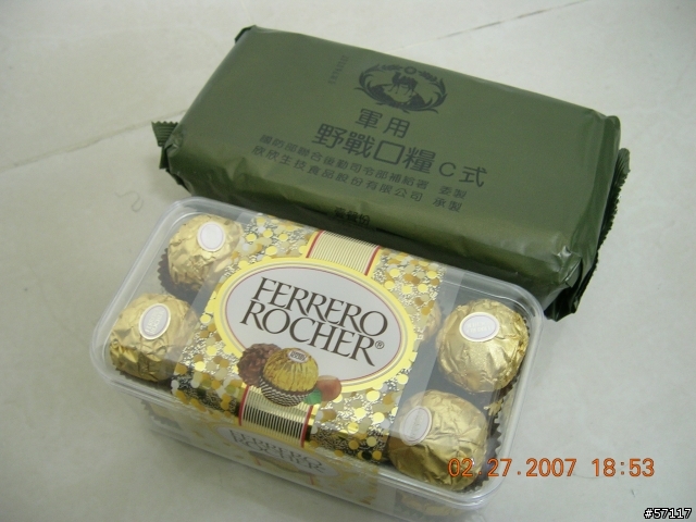 軍用野戰口糧C式
