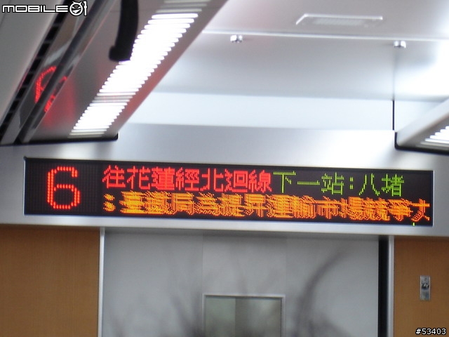 [返鄉過節 有緣相遇]巧遇電器太魯閣號初體驗