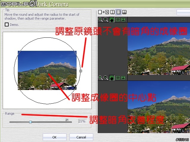[分享] Turbo Photo V5.4 (可開啟 RAW) 進階使用心得