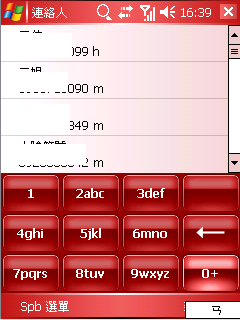 關於Spb Mobile Shell 的問題