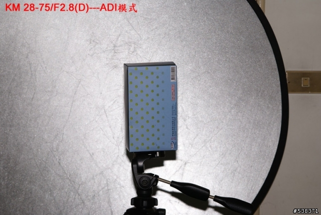 ADI與P-TTL隨測-- 故障? 認知錯誤?