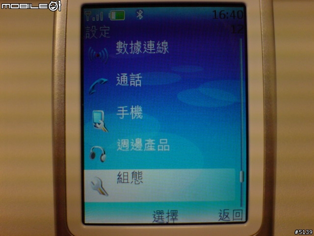 [分享]我的行動生活-我的口袋書店