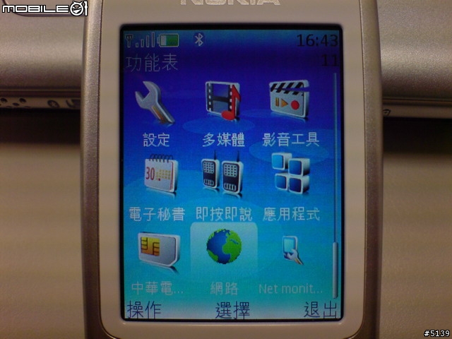 [分享]我的行動生活-我的口袋書店