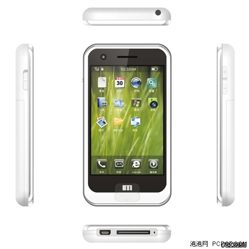 大陸發表了中國產iPhone出爐  APPLE  iPhone ?