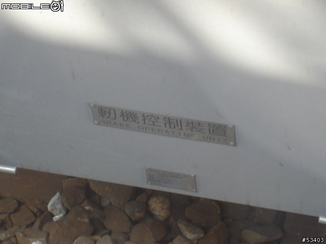 [返鄉過節 有緣相遇]巧遇電器太魯閣號初體驗