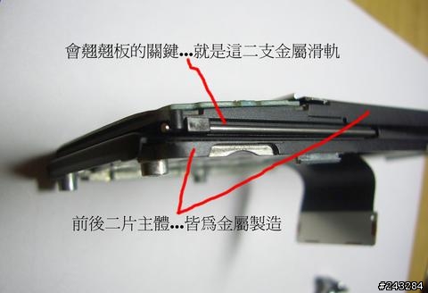 6280and6288翹翹板有解決辦法了