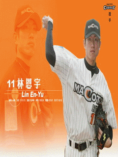 [k610i]中華職棒(誠泰cobras)主題