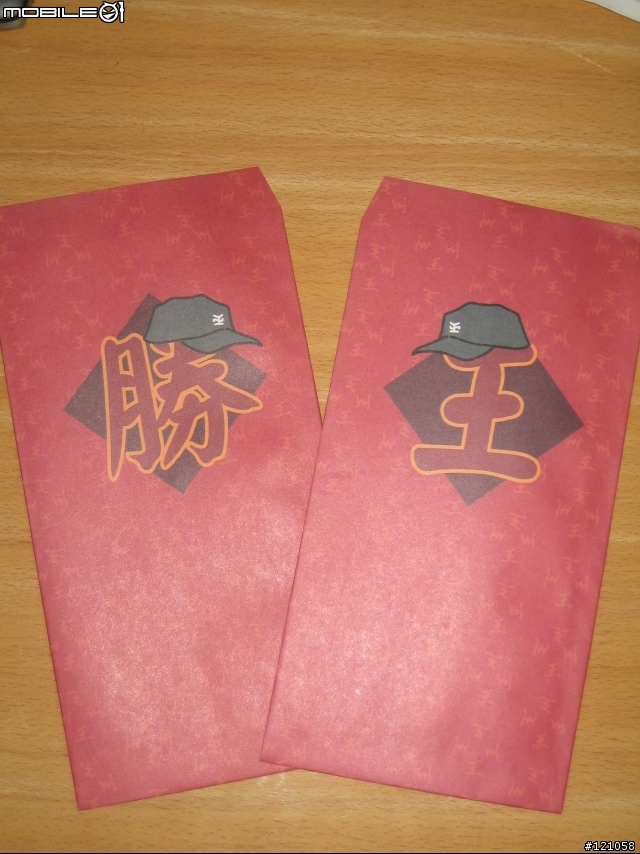 [分享]突然出現的情人節禮物--Q版王建民排汗衫