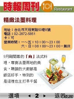 [分享]我的行動生活-我的口袋書店