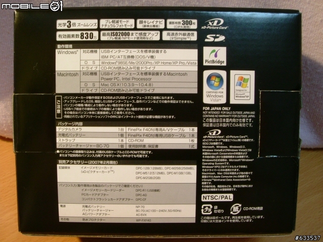 Fujifilm FinePix F40fd非專業開箱報告