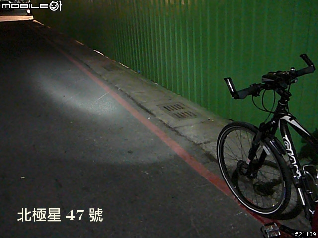 [分享、測試]夜騎的好幫手～腳踏車前燈4組實測心得