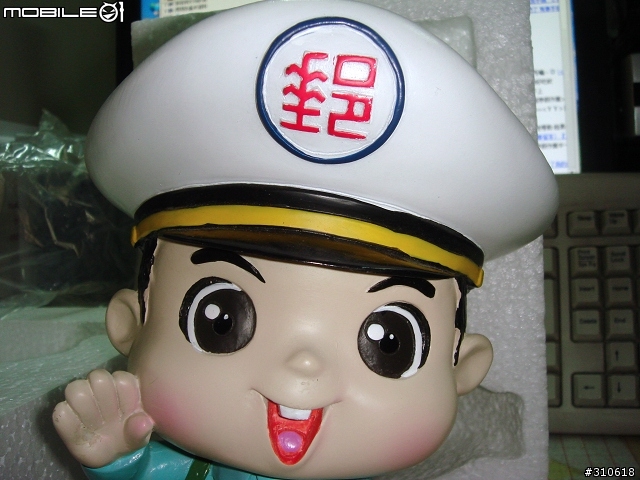 [中華郵政] 再見了!郵政寶寶!   (開箱圖)