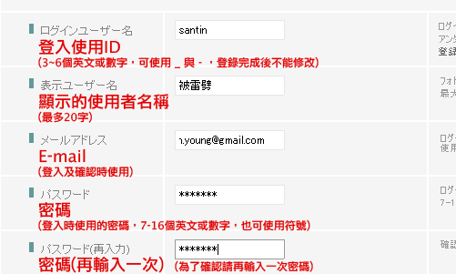 [分享]非常適合喜歡攝影的人的相簿-fotologue