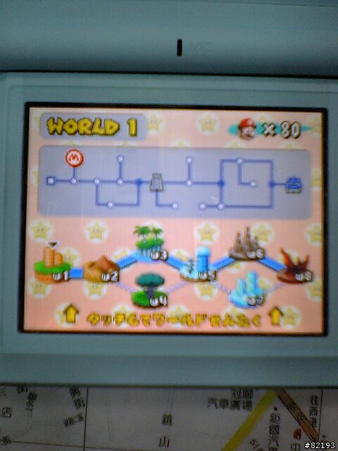 [NDSL]赤子雖然新超級馬力歐破關了..但是..